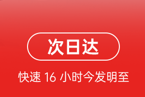 永州零陵机场货运航空货运 航空货运