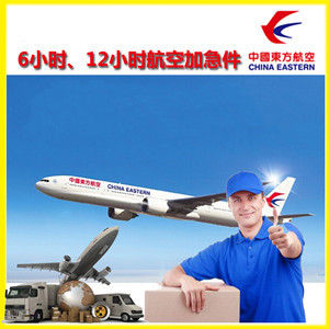 永州零陵机场货运公司谈空运的四大作用是什么